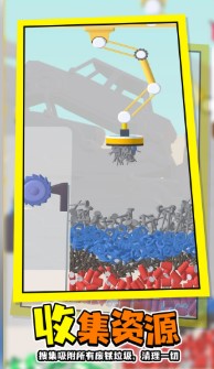 磁铁特工队游戏下载-磁铁特工队最新版下载v0.5