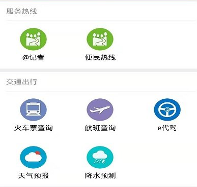 掌尚大庆app官方下载-掌尚大庆查核酸检测结果v2.8.934