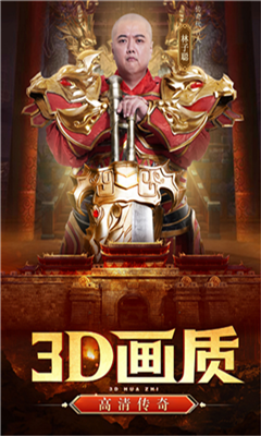 巅峰霸业手游下载-巅峰霸业最新安卓下载v1.0.1.2650