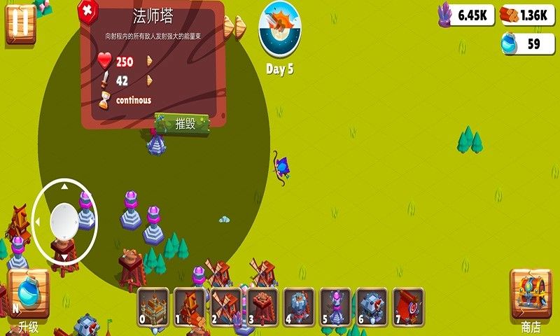 梦想建造王国游戏下载-梦想建造王国手机版下载v1.2