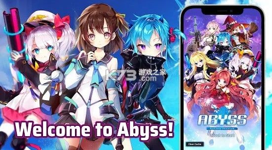 深渊重生幻影最新版下载-深渊重生幻影手游下载v1.48.0