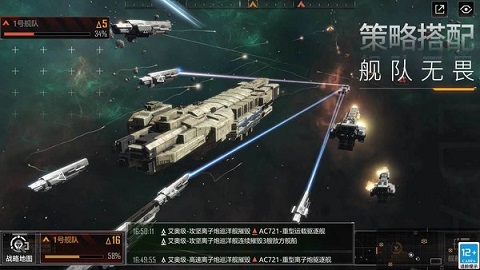 无尽的拉格朗日内置修改菜单版下载-无尽的拉格朗日(国际版)下载v1.1.194177