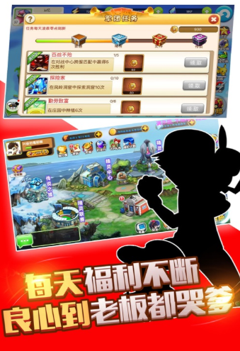 精灵超时代手游下载-精灵超时代最新版2022下载v1.0.5.91409