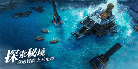 黎明之海新服下载-黎明之海下载v1.0.3