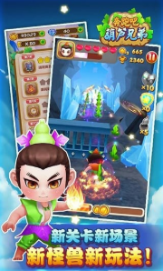 奔跑吧葫芦娃游戏下载-奔跑吧葫芦娃完整版下载v40.601.151