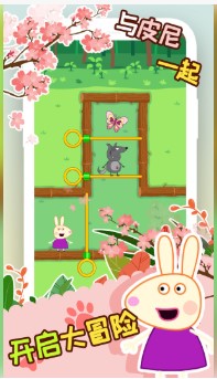 蜘猪侠大逃亡游戏下载-蜘猪侠大逃亡游戏下载手机版下载v3.0.8