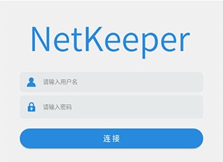 netkeeper手机客户端下载-netkeeper最新版下载v1.1.9