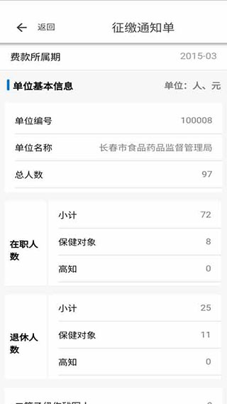 543d7d158a803f450894858315bae1a3