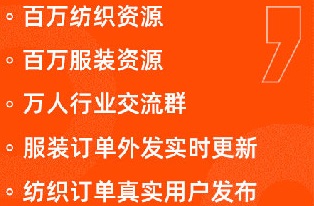 布球人APP服装加工平台下载-布球人APP下载v2.3.4