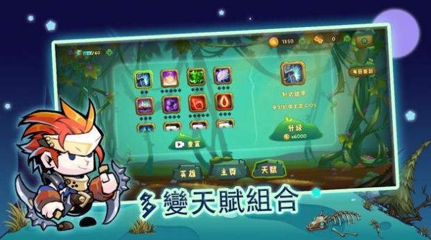 萌物狩猎者安卓版下载-萌物狩猎者游戏下载v1.1.2