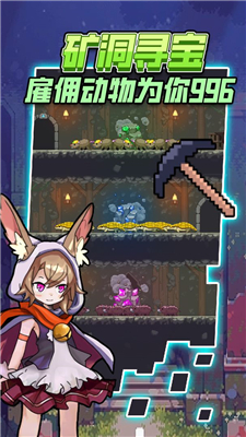 龙与勇士游戏下载-龙与勇士安卓版下载v1.0.1