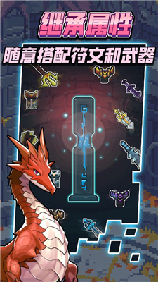 龙与勇士游戏下载-龙与勇士安卓版下载v1.0.1