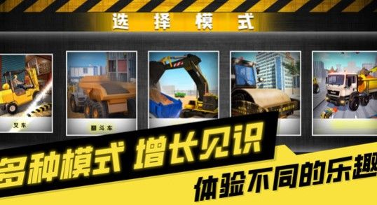 开车模拟器3D下载-开车模拟器3D手机版下载v1.0