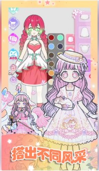 时尚少女换装游戏下载-时尚少女换装游戏小程序版下载v1.0