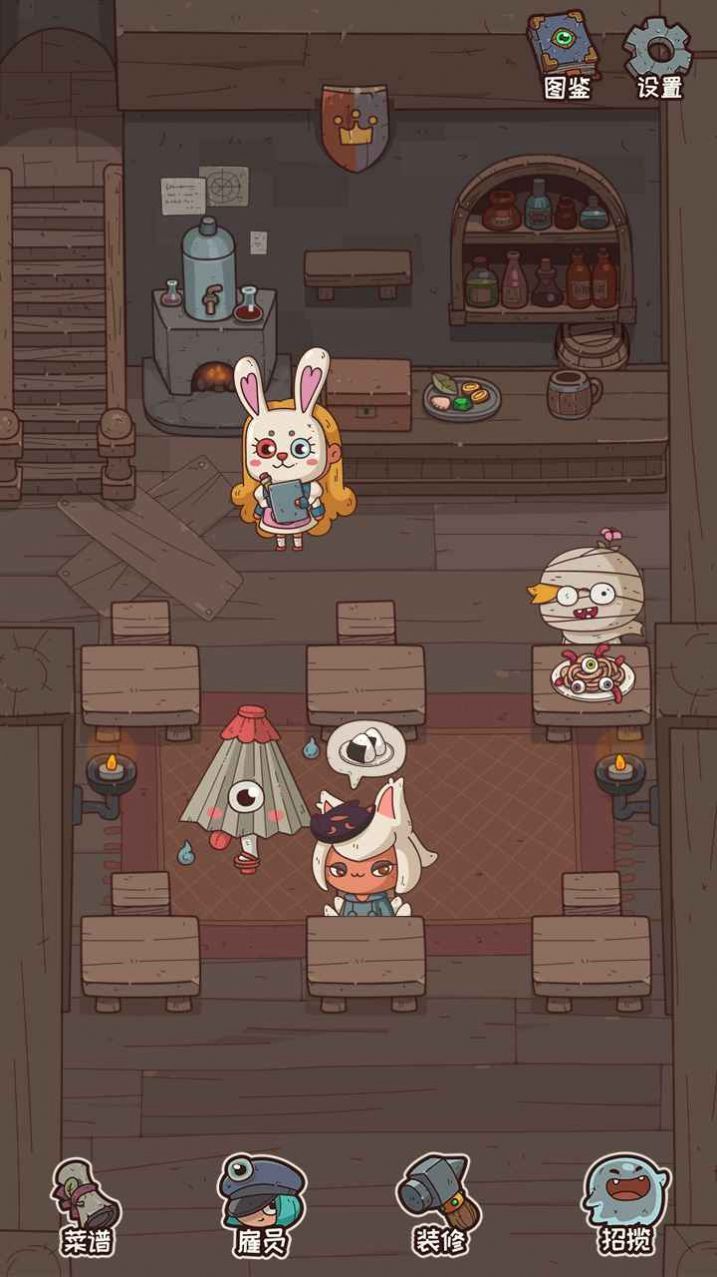 怪可爱的店安卓游戏下载- 怪可爱的店最新版下载v1.0.0.407.402.0729