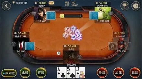 美丽守卫战手机版