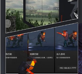 求生吃鸡战场游戏安卓版 下载-求生吃鸡战场游戏官方版下载v0.2.0a