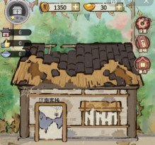 江湖大掌柜免广告最新版下载-江湖大掌柜游戏最新下载下载v1.0.5