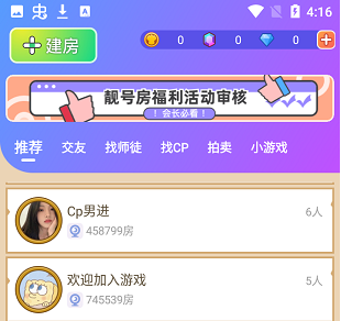 饭狼官方正版下载-饭狼下载手游2022下载v1.1.6