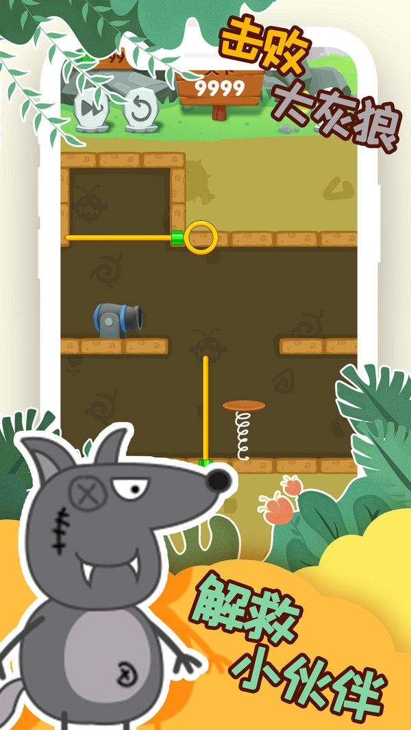 象皮尼历险记游戏下载-象皮尼历险记最新版下载v1.0.1