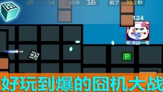 囧机大战游戏下载-囧机大战最新版下载v1.2.1