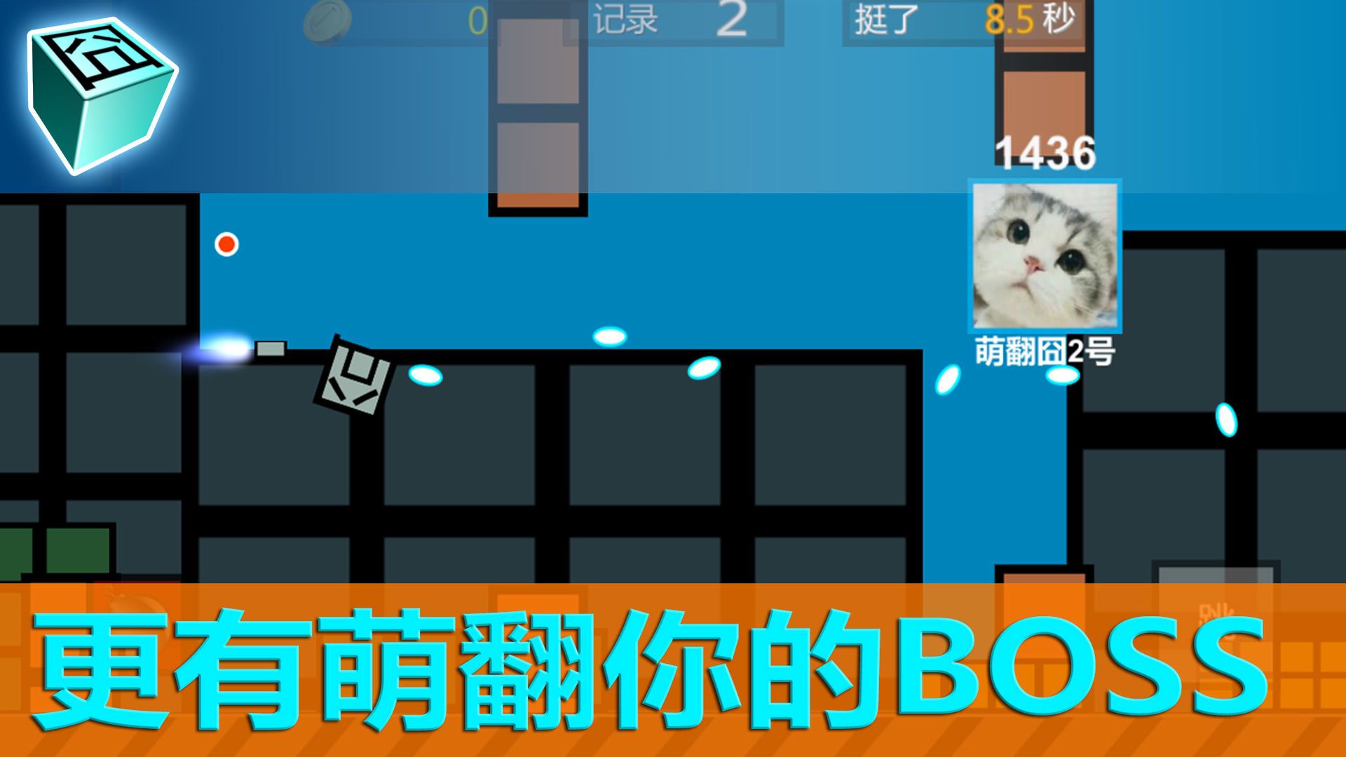 囧机大战游戏下载-囧机大战最新版下载v1.2.1