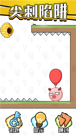 老铁救救我安卓版下载-老铁救救我游戏最新下载v1.0.0.5