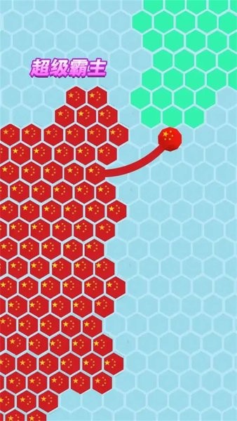 圈地我为王无限金币破解版-圈地我为王破解版v1.0.6