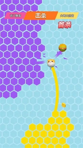 圈地我为王破解版v1.0.6