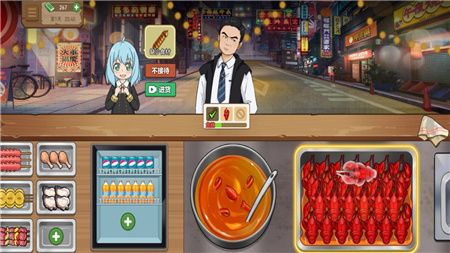 真香夜市摊我的大排档手机版下载-真香夜市摊我的大排档免广告下载v2.0