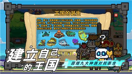 喵喵大冒险手游正版下载-喵喵大冒险2022最新版下载v1.0