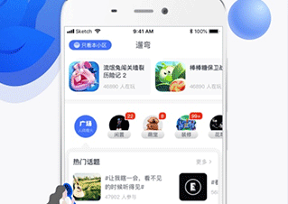 建业+最新官方版下载-建业+app下载v6.4.1