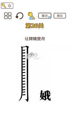 词语大挑战游戏下载-词语大挑战安卓版下载v1.0