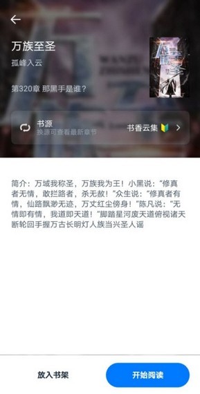 皮皮阅读最新破解版下载-皮皮阅读app最新版本下载v1.5.1