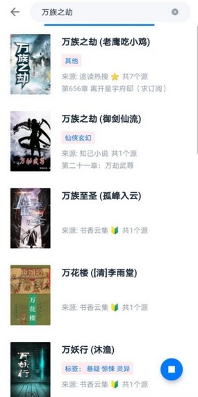 皮皮阅读app最新版本