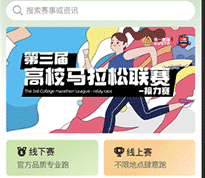 第一赛道最新版下载-第一赛道下载v3.3.2