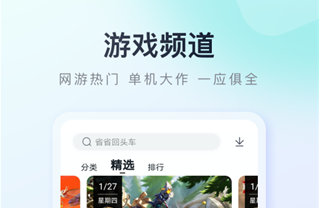 百度市场应用最新版本下载-百度市场应用官方app下载V9.5.6.1