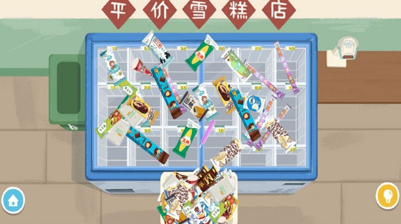 收纳物语达人之家安卓官方版下载-收纳物语达人之家最新版下载v1.1