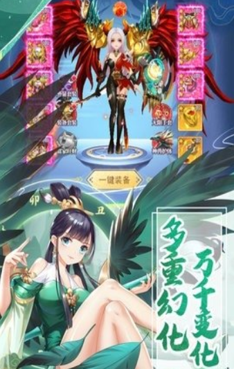 天剑奇缘红包版下载-天剑奇缘游戏下载v1.0.2