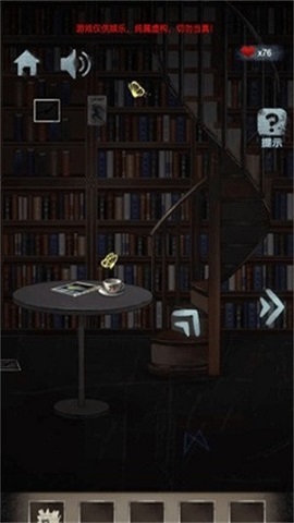 诡异校园完整版下载-诡异校园游戏下载v1.0.0