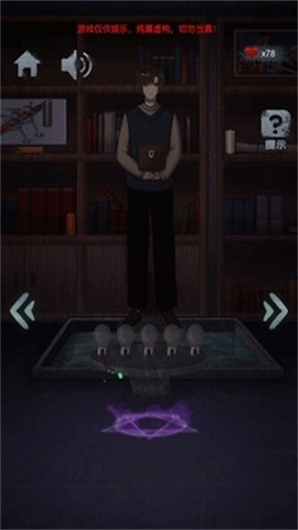 诡异校园完整版下载-诡异校园游戏下载v1.0.0