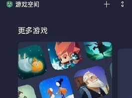 真我游戏空间下载官方最新版下载-gt游戏空间(realme)下载v6.15.0