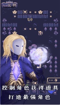 地牢勇者比特游戏下载-地牢勇者比特汉化完整版下载v2.0.0