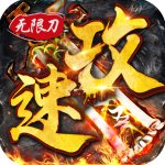 战场荣耀手游下载-战场荣耀安卓版v1.0.2