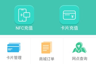 榕城通2022最新版下载-榕城通app官网下载v1.8.3