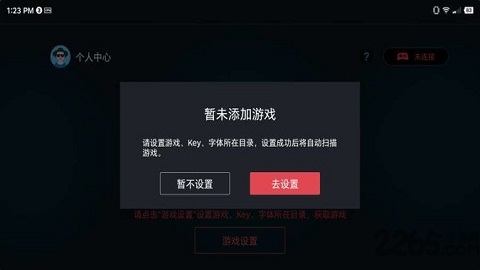 蛋蛋模拟器官方版下载-蛋蛋模拟器破解版下载v3.0.6