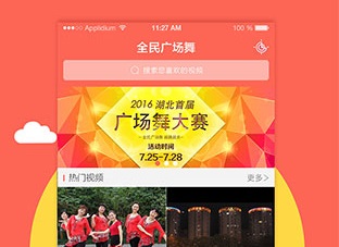 全民广场舞最新免费下载-全民广场舞app下载v6.1.9