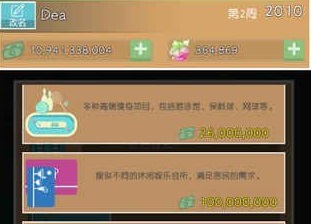 房地产无限建造去广告中文版下载-房地产无限建造游戏下载v1.0.2