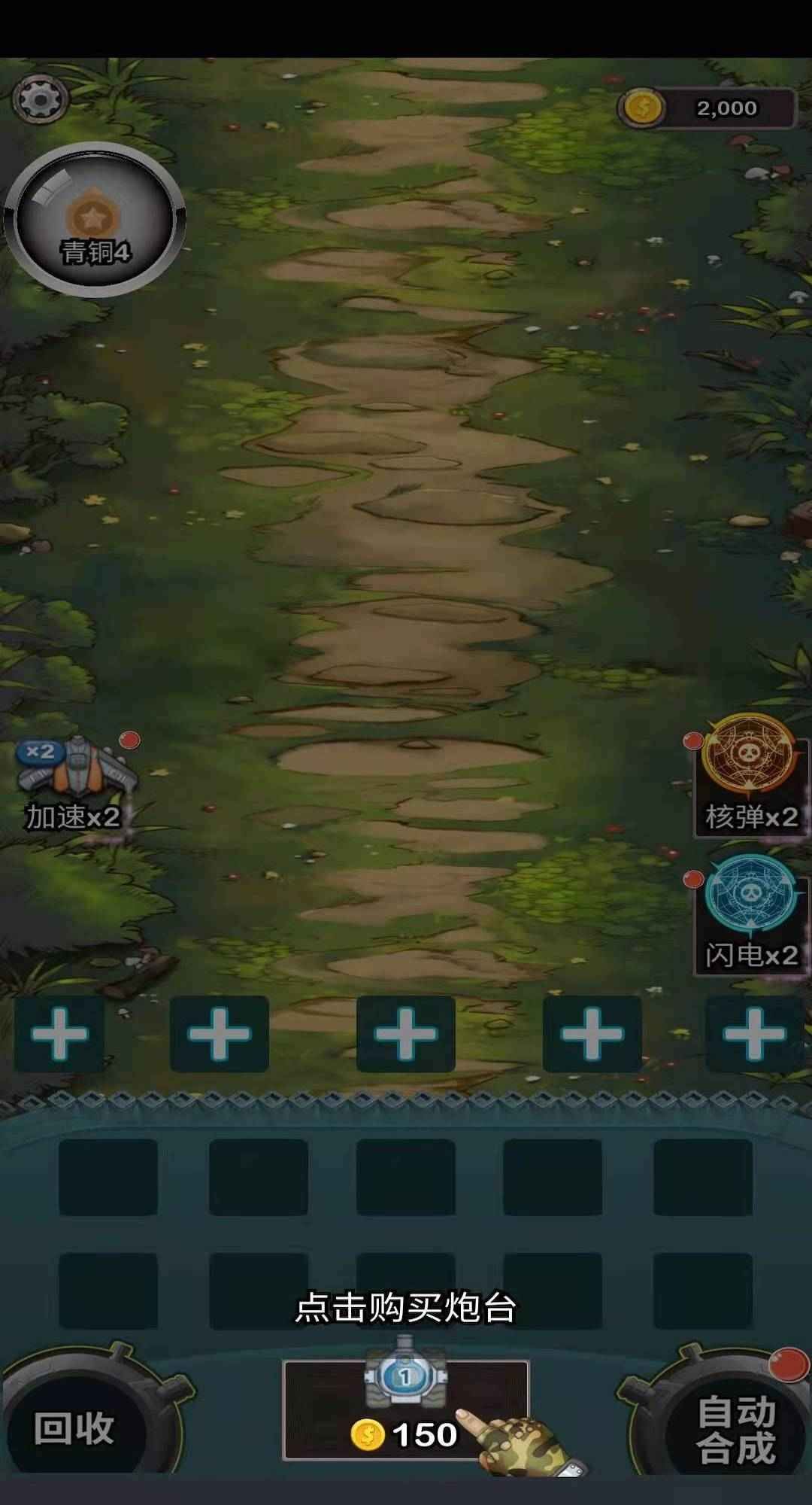 这才是坦克世界安卓版下载-这才是坦克世界游戏下载v2.2.2