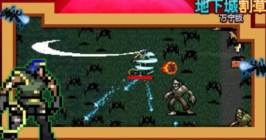 地下城割草万宁版游戏下载-地下城割草万宁版安卓版下载v1.0.5